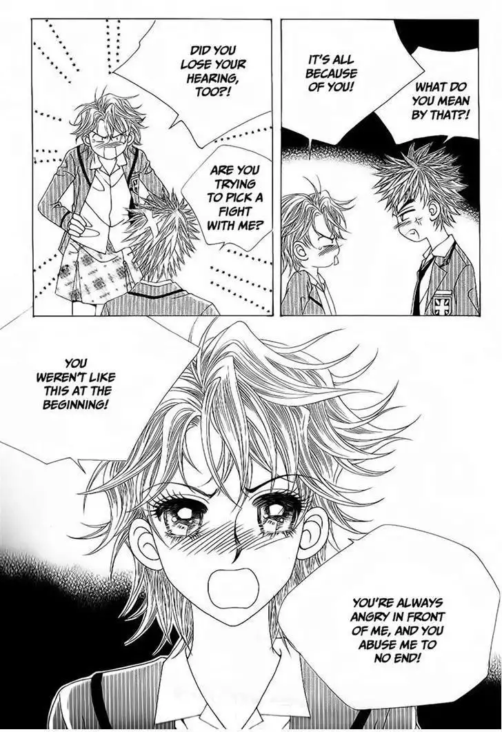 Boy of the Female Wolf Chapter 83 20